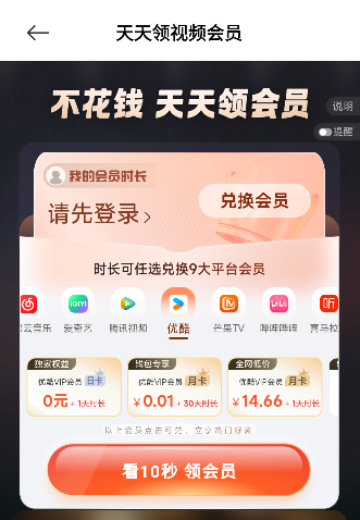 小米钱包app