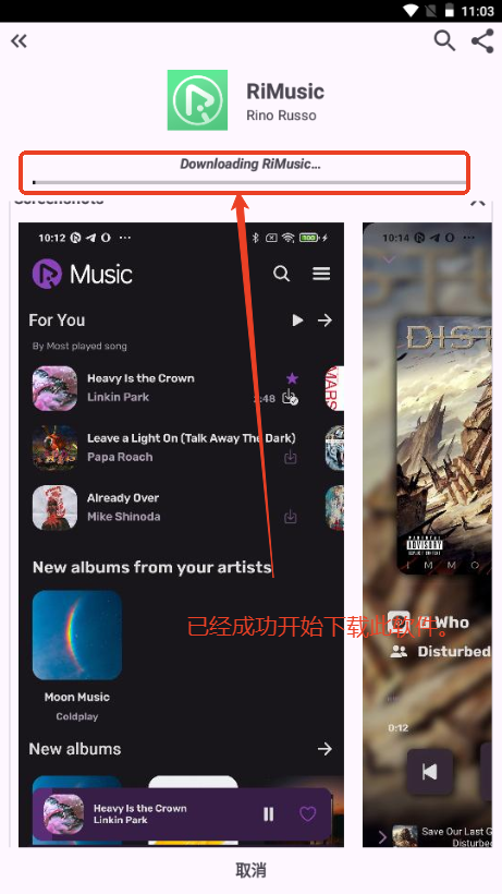 IzzyOnDroid开源仓库客户端
