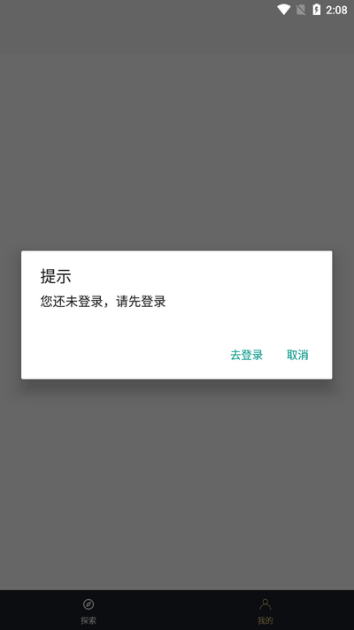 天工音乐AI写歌软件