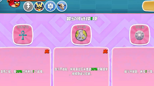 头牛o制作我的鸟制造最新版本下载安装2025