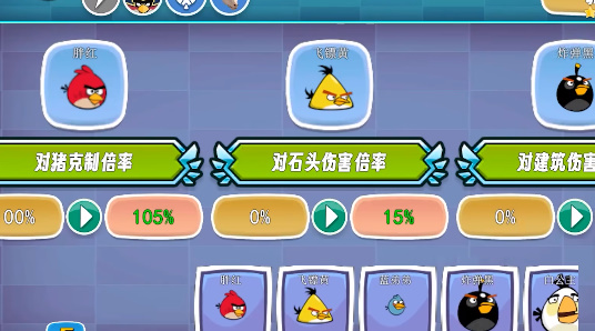 头牛o制作我的鸟制造最新版本下载安装2025