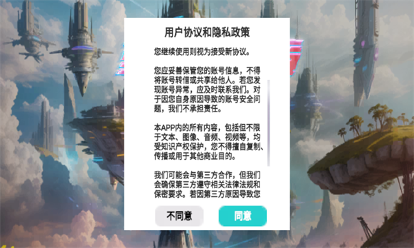 写生云境app最新版本