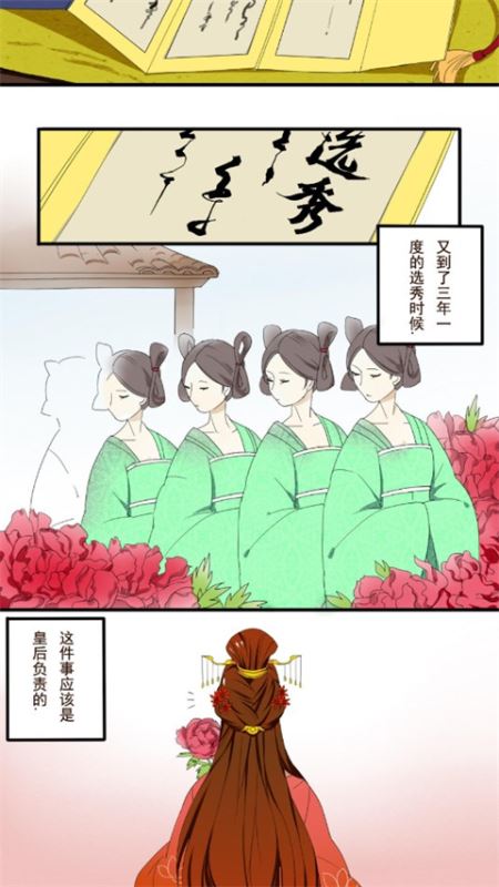 漫漫漫画app无广告版下载安装