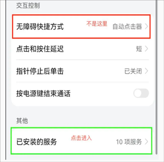 疯狂自动连点器2025最新版本