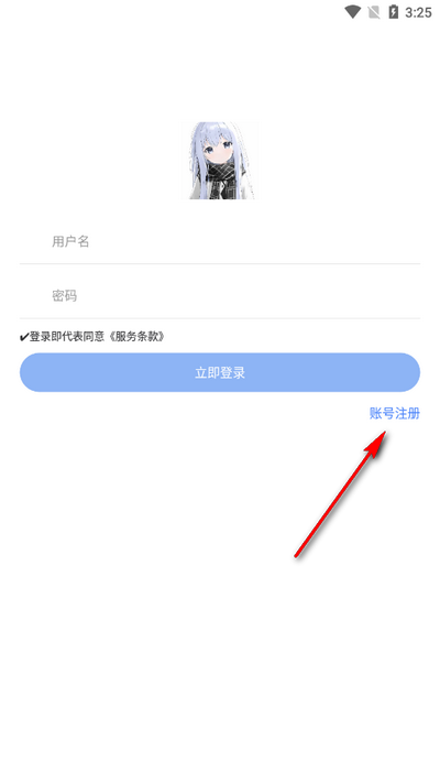 小G资源库软件APP