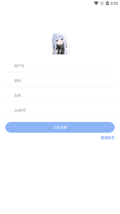 小G资源库软件APP