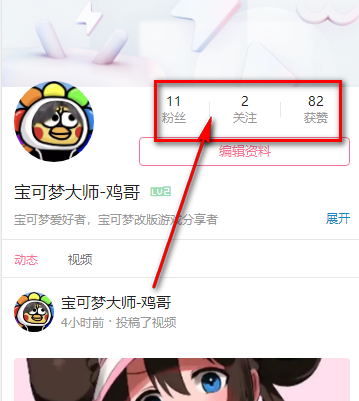 B站自动回复强开工具手机版