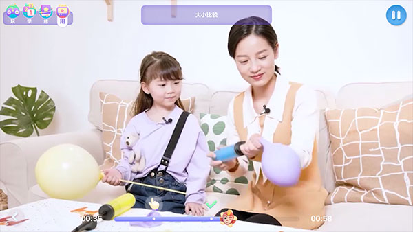 洪恩思维APP最新版本2025