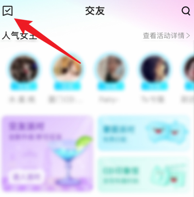 喜弟官方app最新版