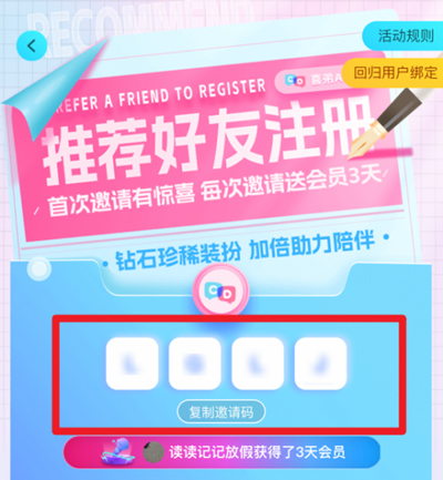 喜弟官方app最新版