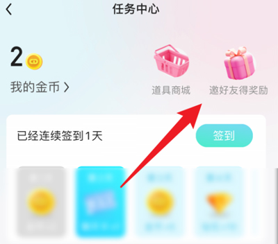 喜弟官方app最新版