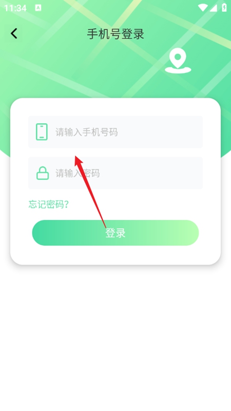虚匿定位下载安卓