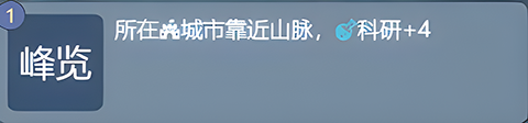 文明守护者金钱不减反增版