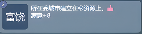 文明守护者金钱不减反增版