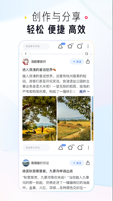 知乎google play版(1)