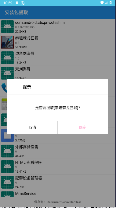 轻腕文件手表版APPv1.0(4)