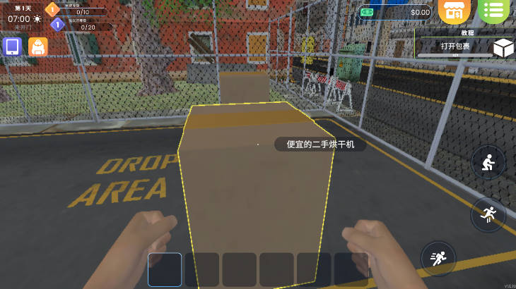 洗衣店模拟器无限金币钻石版v5.0.15(3)