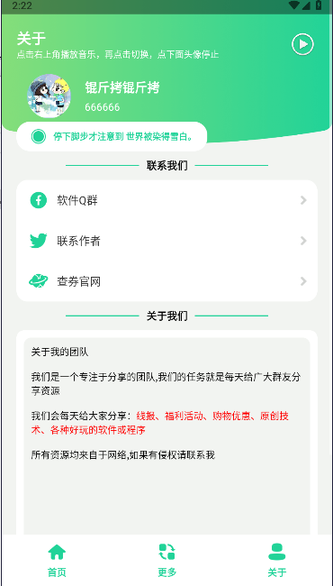 小米SU7Ultra订单生成器手机版v1.0(3)