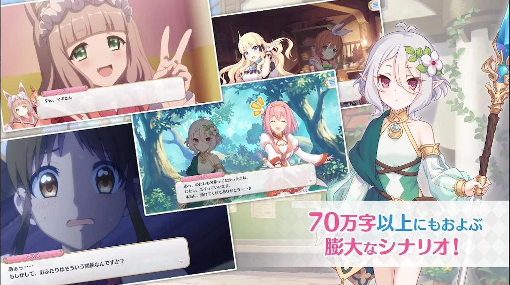 公主连结日服官方正版最新版(PrincessConnectRedive)v11.2.0(1)
