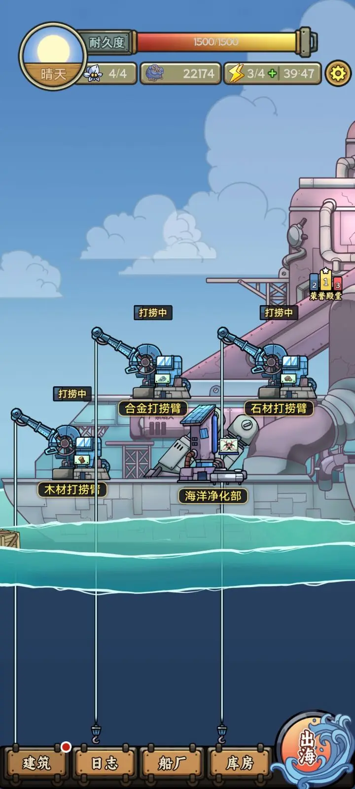 钓鱼佬净化海洋免广告无限体力版v1.2.6(1)
