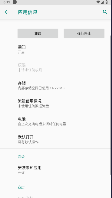 Tim小助手xp模块免费版v1.4(3)
