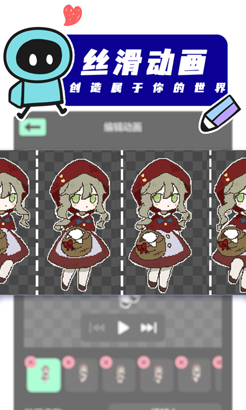 创游世界app下载安装最新版v1.61.2(1)
