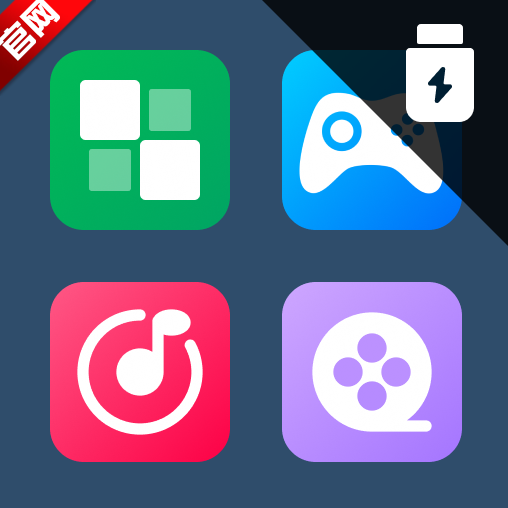 野草助手U盘应用电视版app