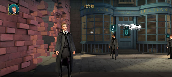 哈利波特霍格沃茨之谜无限金币钻石版