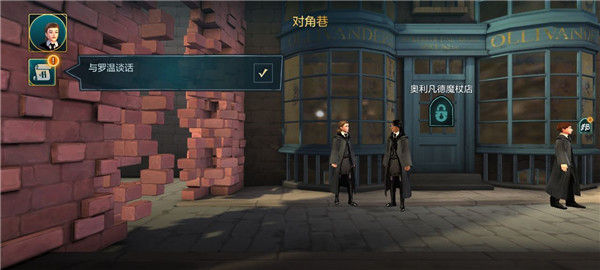 哈利波特霍格沃茨之谜无限金币钻石版