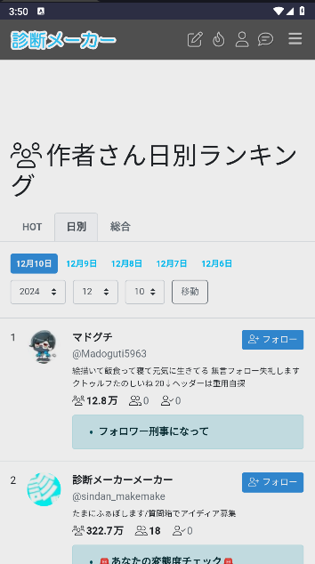 令咒icon生成器手机版v1.0(4)