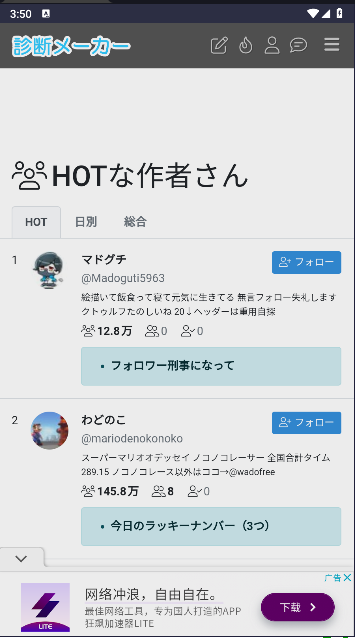 令咒icon生成器手机版v1.0(3)