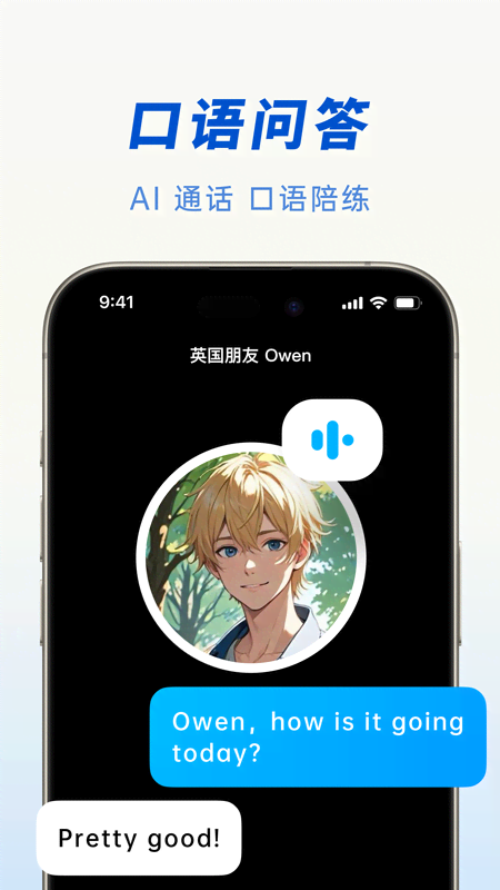 字节豆包APP2026最新官方版v10.5.0(3)