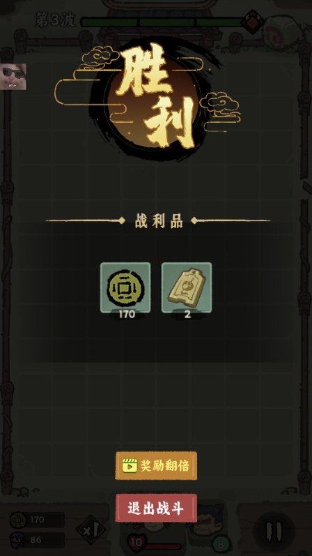 武者弹跳内置功能菜单版v1.2.0(3)