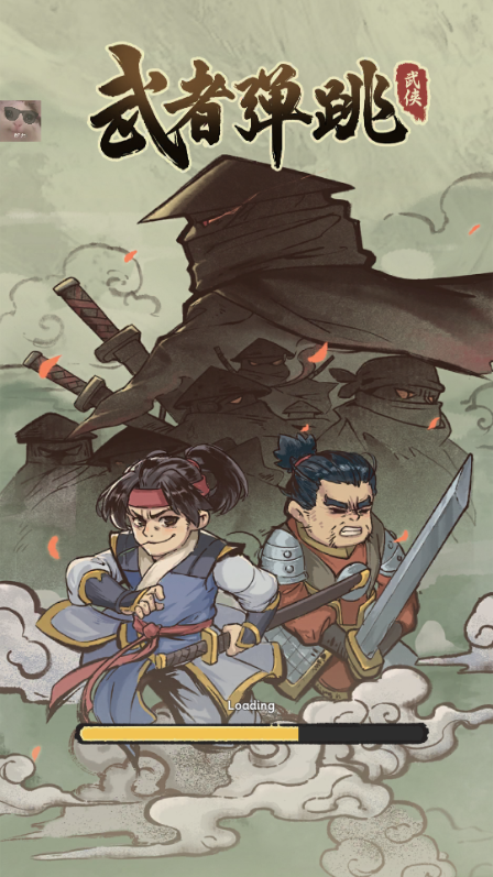 武者弹跳内置功能菜单版v1.2.0(4)