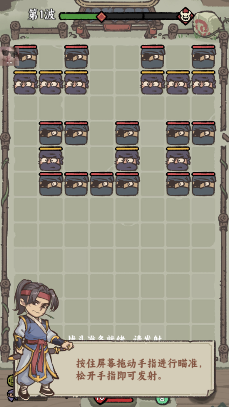 武者弹跳内置功能菜单版