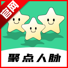 聚点人脉app最新版