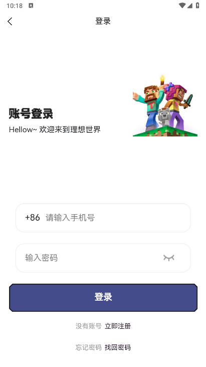 理想世界app官方正版v1.0.7(1)