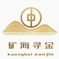 矿海寻金app安卓版