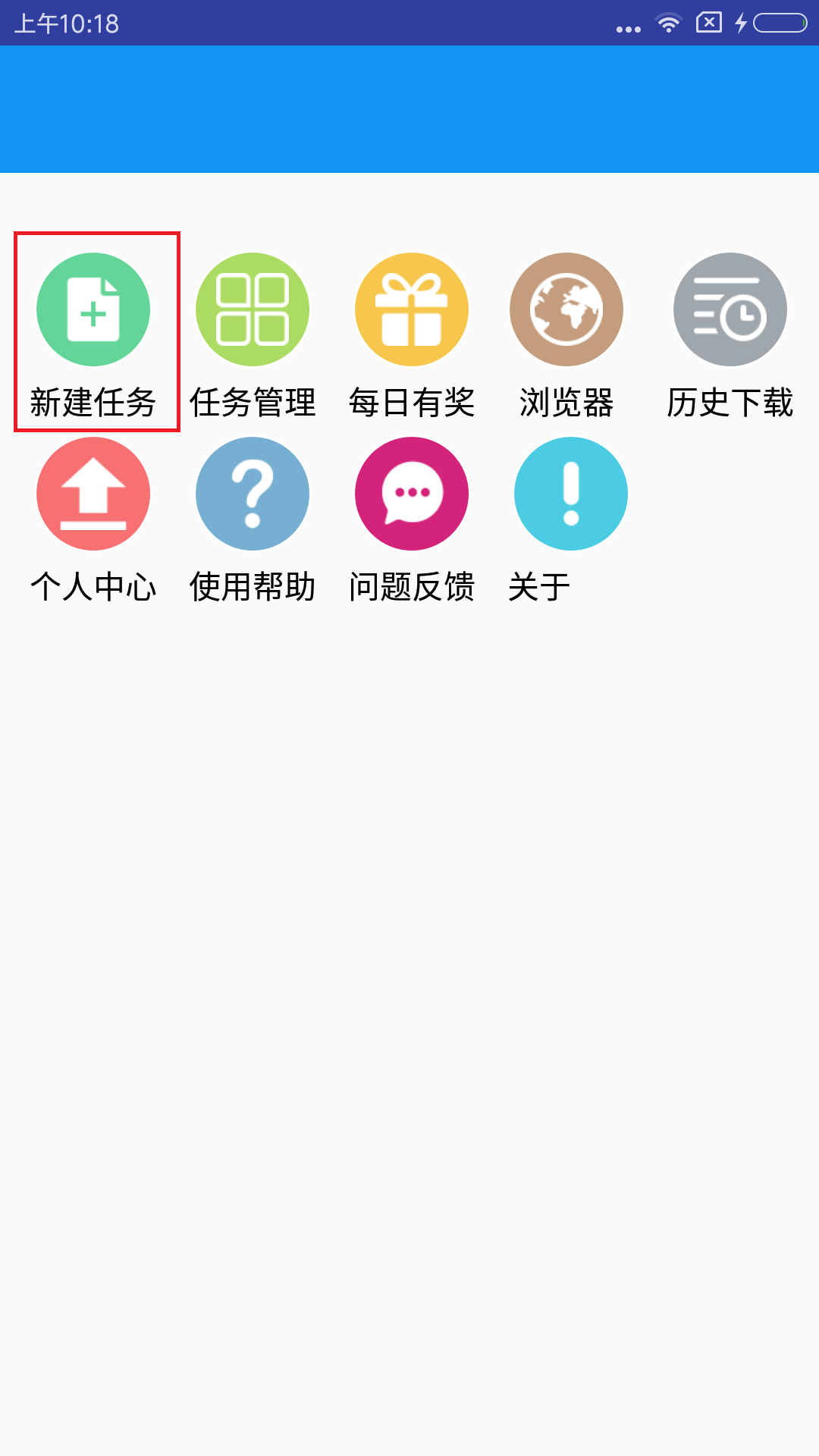 贰贰下载软件免费版