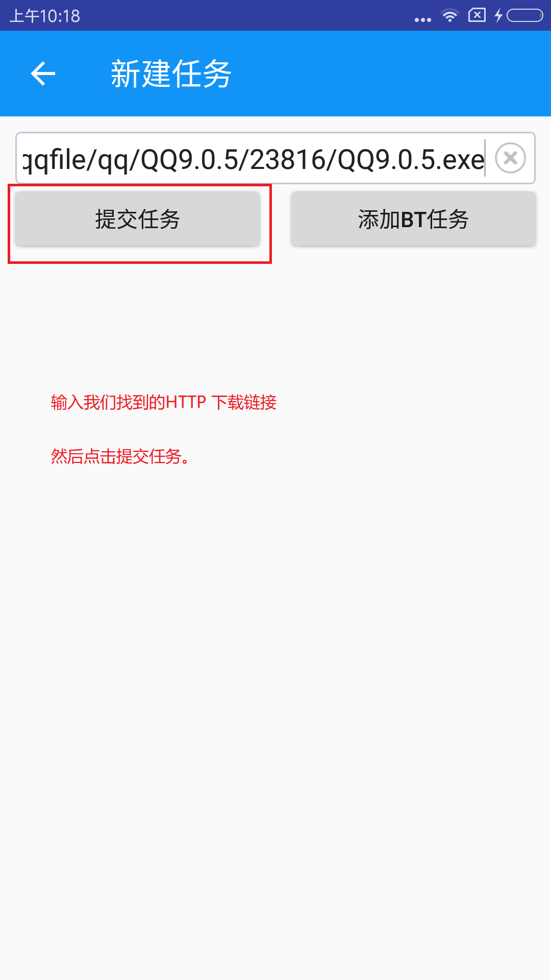 贰贰下载软件免费版