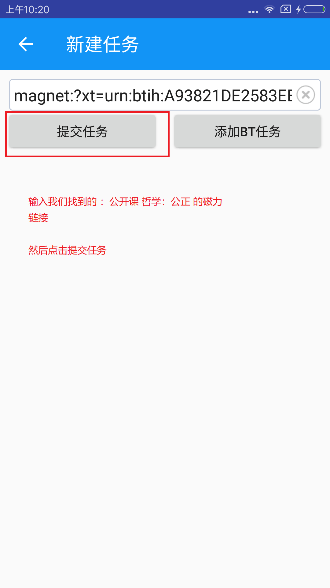 贰贰下载软件免费版