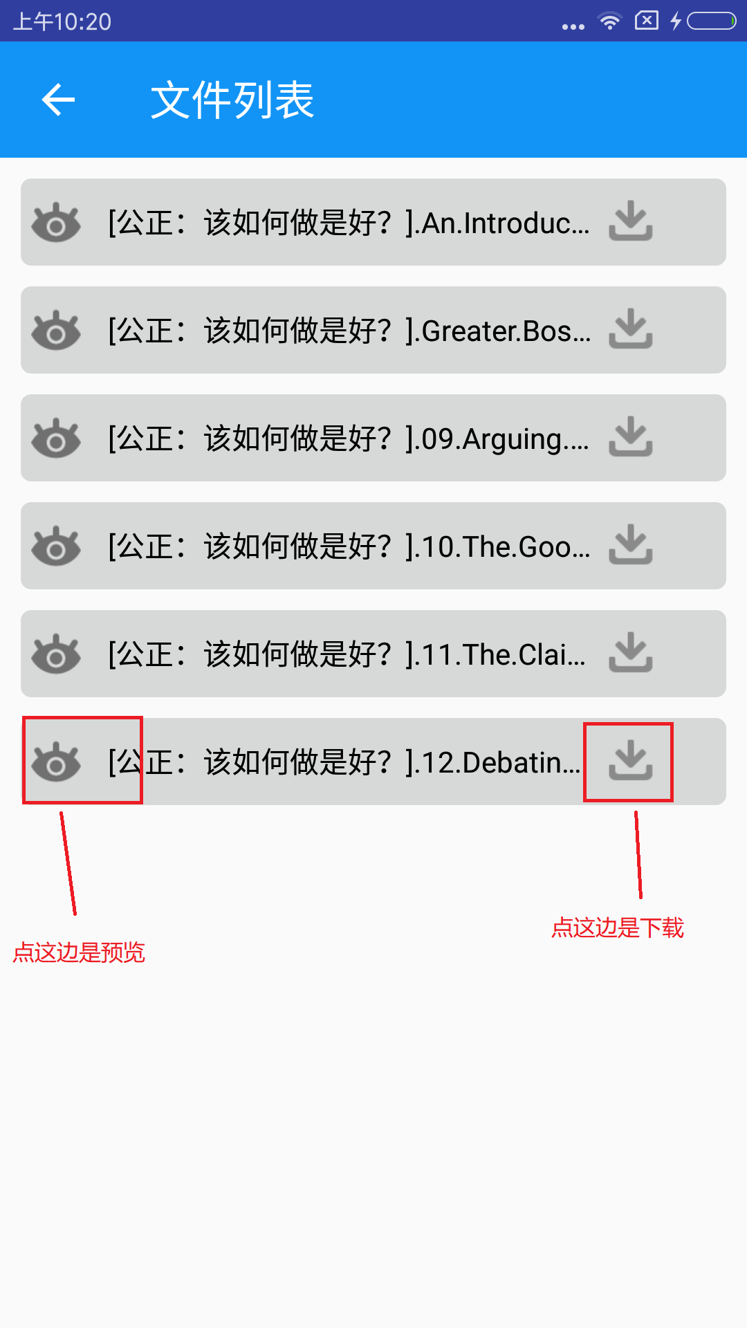 贰贰下载软件免费版