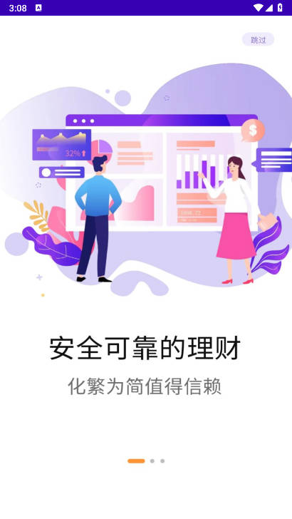 酷熊骑兵平台官方版v1.1.0(1)
