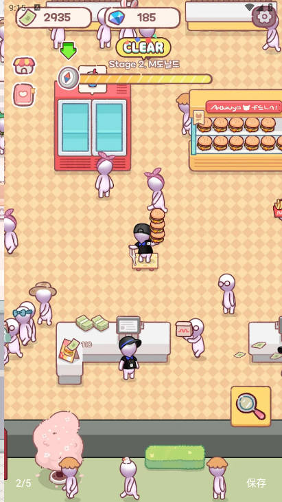 每个人的免税店大亨无限钞票钻石免广告版v1.0.121(2)