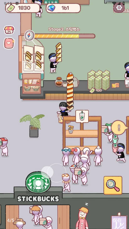 每个人的免税店大亨无限钞票钻石免广告版v1.0.121(4)