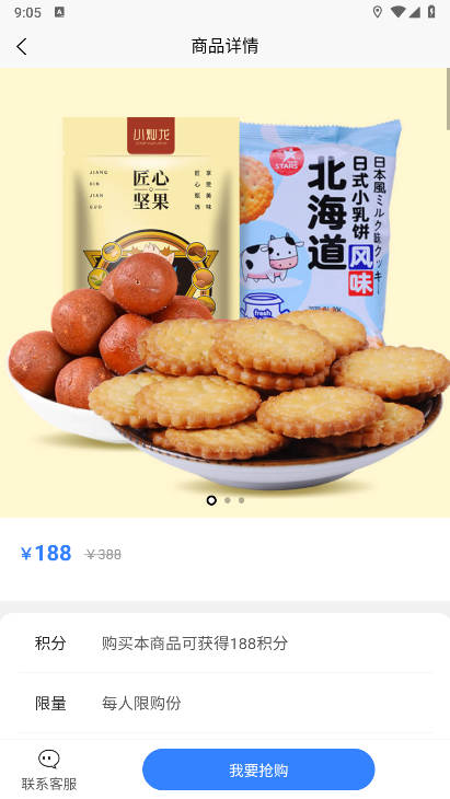 链音项目平台官方版v1.0.3(4)