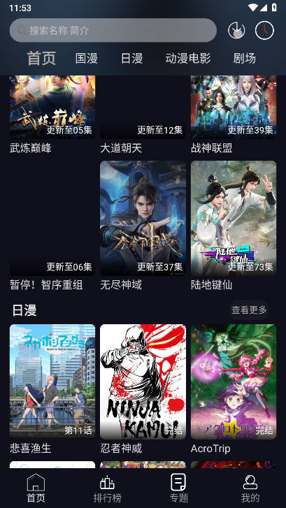 星易次元最新版本v6.0.8(1)