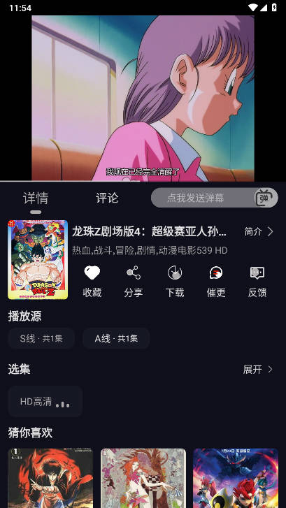 星易次元最新版本v6.0.8(4)