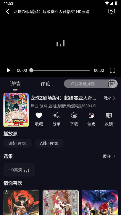星易次元最新版本v6.0.8(3)