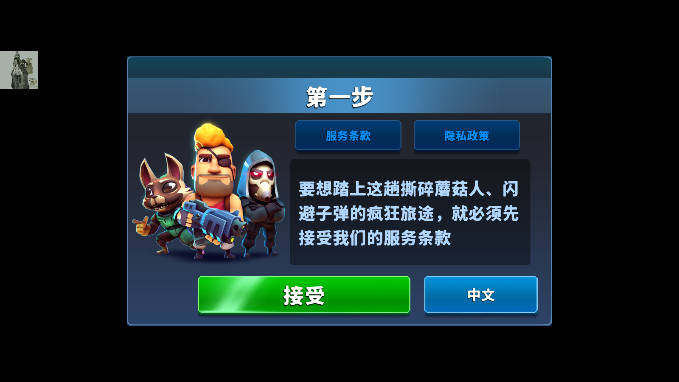 炮台英雄炮战术无敌秒杀版(Autogun Heroes)v1.12.3(2)